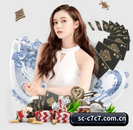 c7娱乐 APP